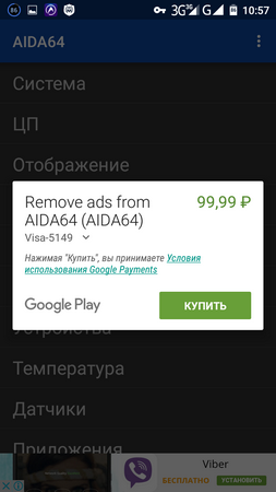 253x450  45 KB. Big one: 720x1280  114 KB