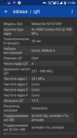 253x450  50 KB. Big one: 720x1280  124 KB