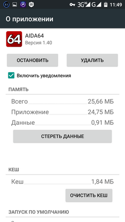 253x450  33 KB. Big one: 720x1280  79 KB
