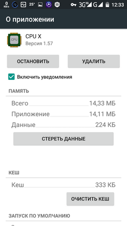 253x450  34 KB. Big one: 720x1280  80 KB