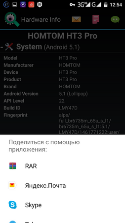 253x450  48 KB. Big one: 720x1280  127 KB