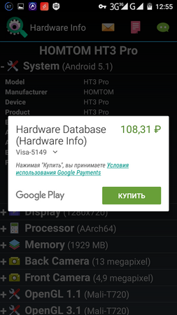 253x450  69 KB. Big one: 720x1280  182 KB