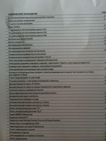 338x450  51 KB. Big one: 1920x2560  1218 KB