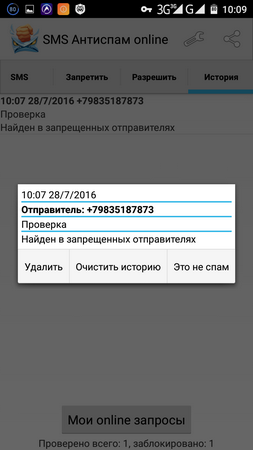 253x450  35 KB. Big one: 720x1280  97 KB