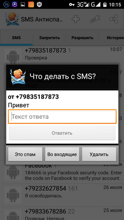 253x450  54 KB. Big one: 720x1280  147 KB