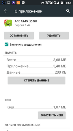 253x450  35 KB. Big one: 720x1280  85 KB