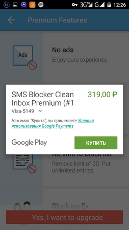 253x450  46 KB. Big one: 720x1280  110 KB
