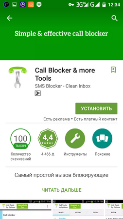 253x450  61 KB. Big one: 720x1280  177 KB