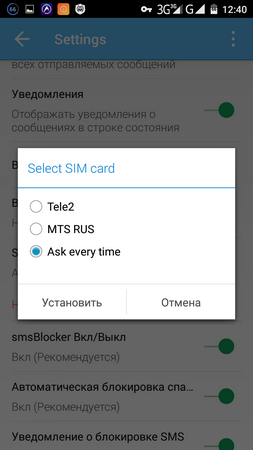 253x450  45 KB. Big one: 720x1280  114 KB