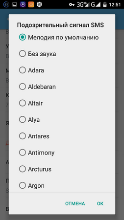 253x450  35 KB. Big one: 720x1280  96 KB