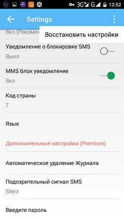 253x450  41 KB. Big one: 720x1280  105 KB