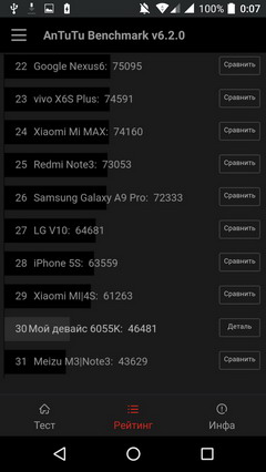 240x426  25 KB. Big one: 720x1280  90 KB