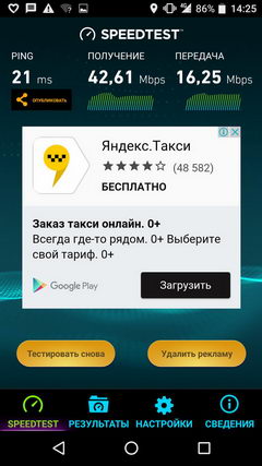 240x427  26 KB. Big one: 720x1280  109 KB