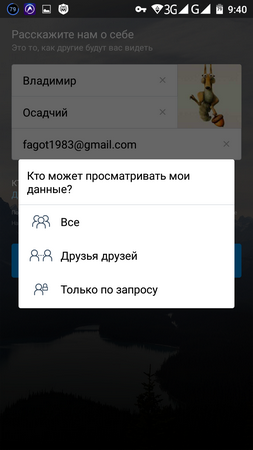 253x450  78 KB. Big one: 720x1280  234 KB