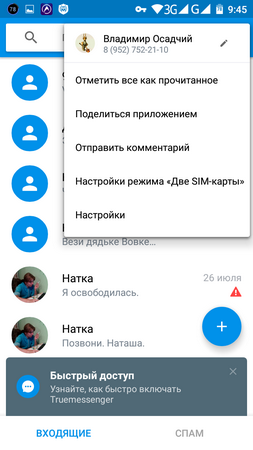 253x450  59 KB. Big one: 720x1280  149 KB