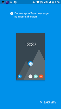 253x450  24 KB. Big one: 720x1280  52 KB