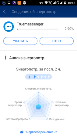 253x450  40 KB. Big one: 720x1280  97 KB