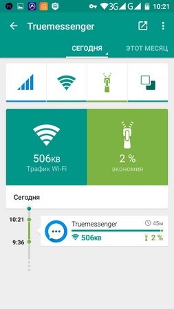 253x450  36 KB. Big one: 720x1280  77 KB