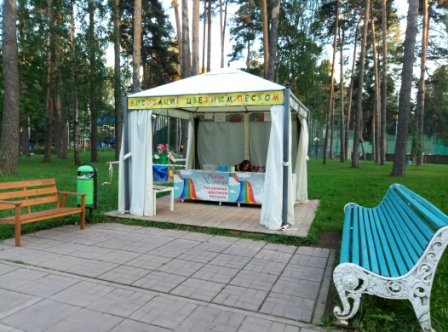 448x332  98 KB. Big one: 4208x3120  5310 KB