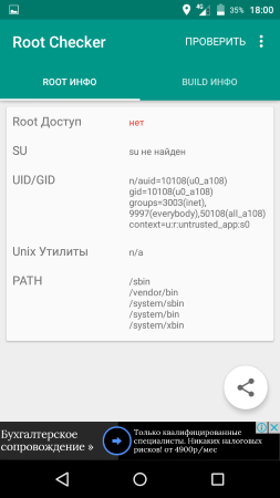 253x450  29 KB. Big one: 720x1280  115 KB