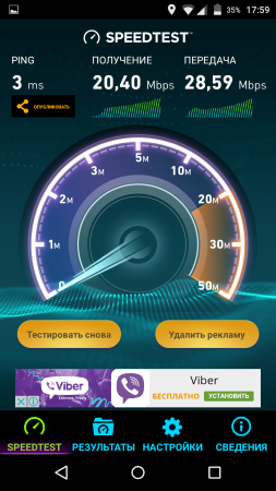 253x450  118 KB. Big one: 720x1280  530 KB