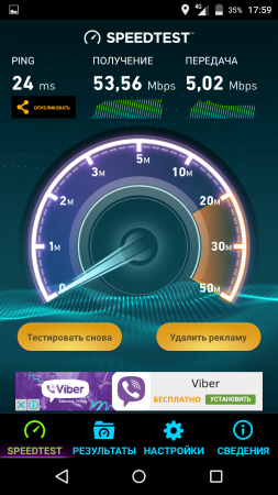 253x450  118 KB. Big one: 720x1280  532 KB