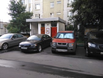 337x253  49 KB. Big one: 3264x2448  3073 KB