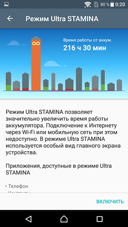 253x450  52 KB. Big one: 1080x1920  160 KB