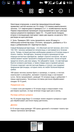 253x450  63 KB. Big one: 720x1280  261 KB