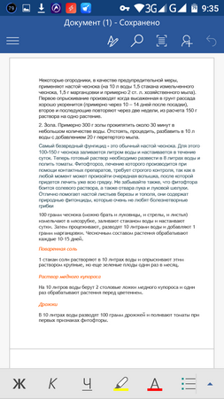 253x450  61 KB. Big one: 720x1280  156 KB