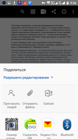 253x450  64 KB. Big one: 720x1280  196 KB