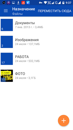 253x450  34 KB. Big one: 720x1280  86 KB