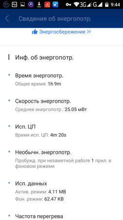 253x450  36 KB. Big one: 720x1280  97 KB