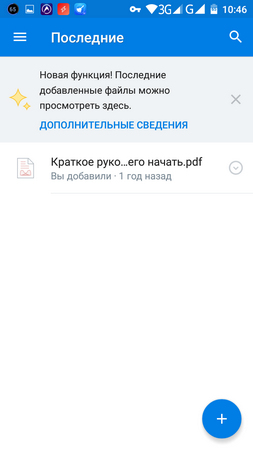 253x450  32 KB. Big one: 720x1280  66 KB