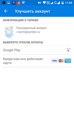 253x450  30 KB. Big one: 720x1280  77 KB