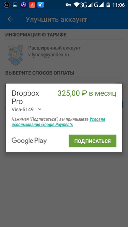 253x450  37 KB. Big one: 720x1280  93 KB