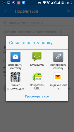 253x450  48 KB. Big one: 720x1280  105 KB