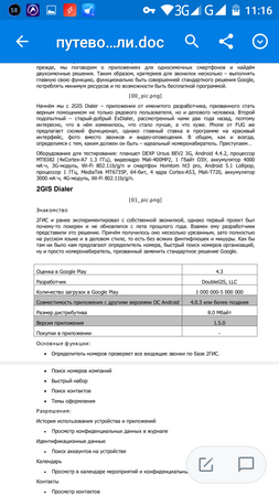 253x450  61 KB. Big one: 720x1280  371 KB