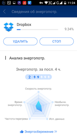 253x450  41 KB. Big one: 720x1280  101 KB