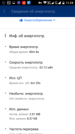 253x450  35 KB. Big one: 720x1280  94 KB