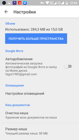 253x450  41 KB. Big one: 720x1280  94 KB