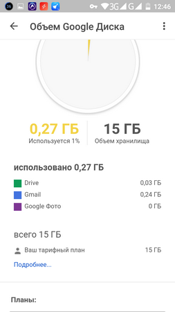 253x450  30 KB. Big one: 720x1280  80 KB