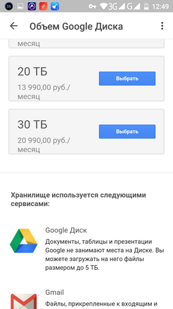 253x450  41 KB. Big one: 720x1280  112 KB