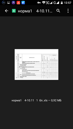 253x450  23 KB. Big one: 720x1280  78 KB