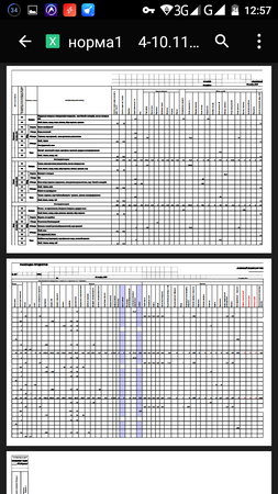 253x450  102 KB. Big one: 720x1280  295 KB