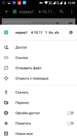 253x450  29 KB. Big one: 720x1280  76 KB