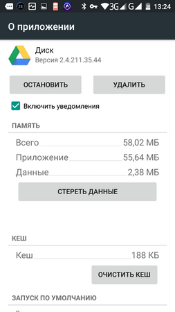 253x450  35 KB. Big one: 720x1280  81 KB