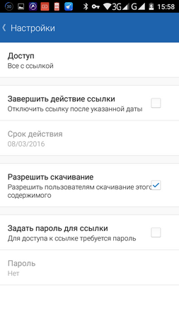253x450  30 KB. Big one: 720x1280  80 KB