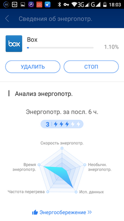 253x450  41 KB. Big one: 720x1280  97 KB