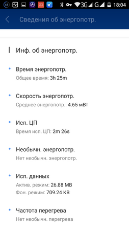 253x450  33 KB. Big one: 720x1280  92 KB